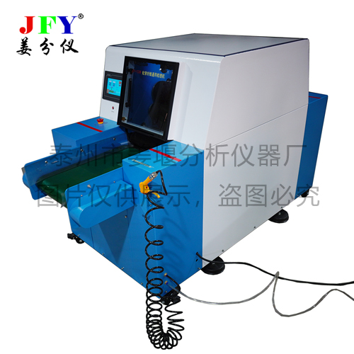JFY-10XW 化學(xué)纖維通用梳理機